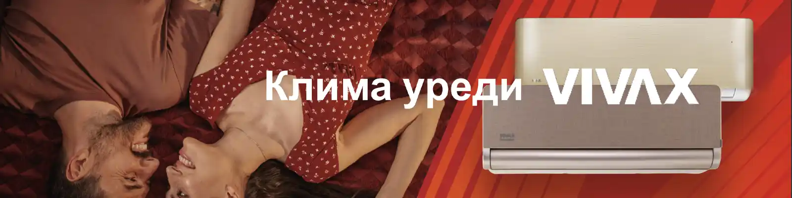 Банер 3