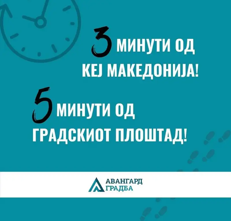 Нов стан 43м2 ул.Јане Сандански