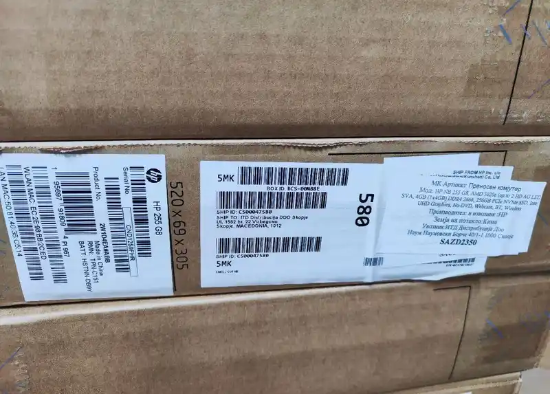 Prodavam laptopi HP 255 G8 – KORISTEN SAMO ZA EDEN SEMINAR