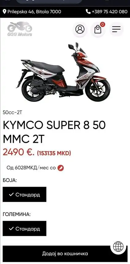 Kymco 50cc